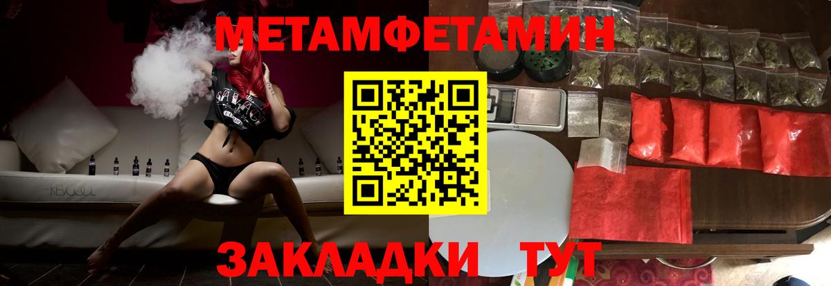 Амфетамин  Amphetamine VHQ  Вход с VPN  Среднеуральск 