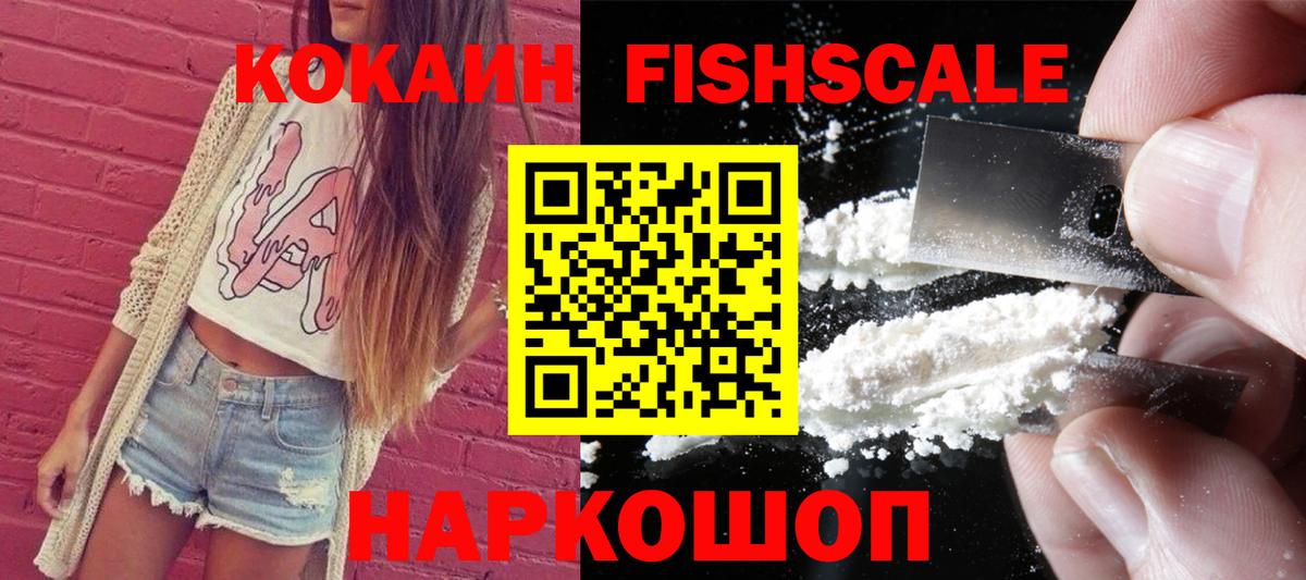 КОКАИН 99% Среднеуральск