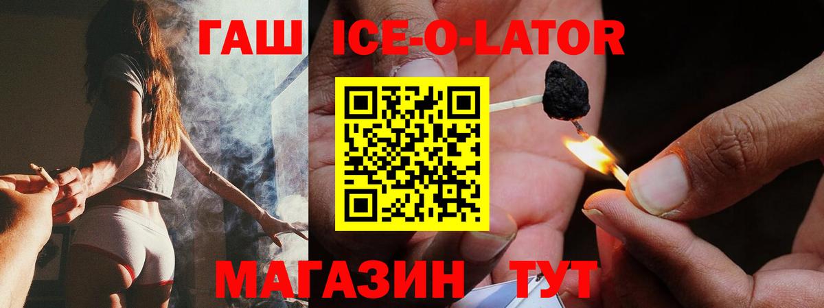ГАШ hashish Среднеуральск