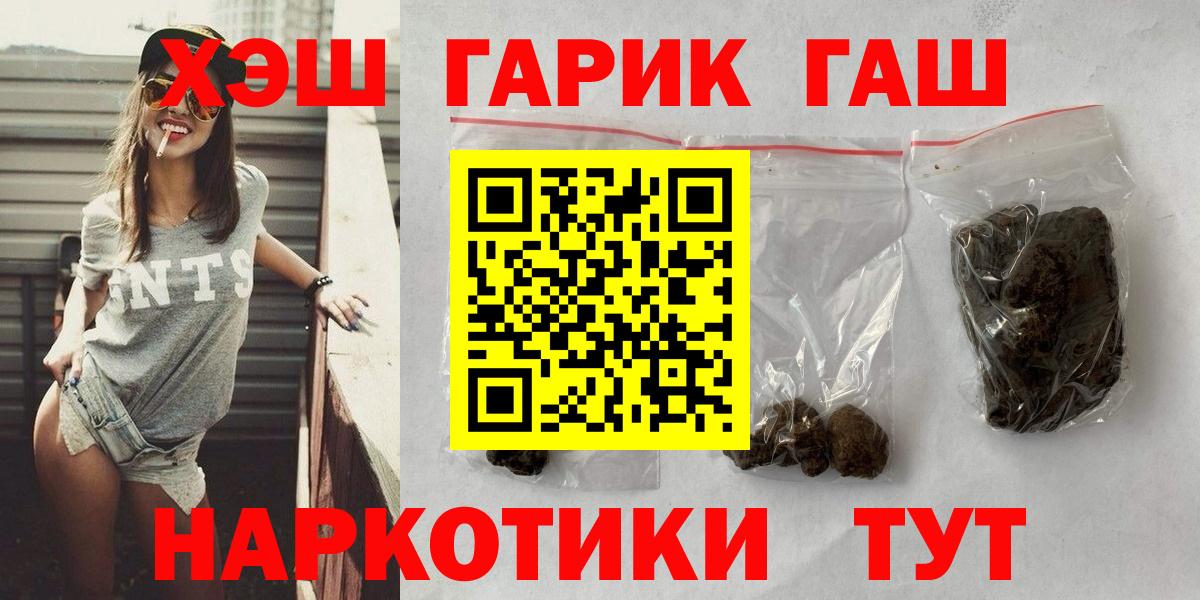 Гашиш hashish  ГАШИШ Premium  Гашиш  Вход с VPN  Среднеуральск 