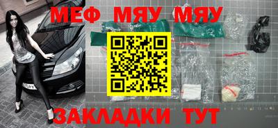 MESCALINE Наро-Фоминск