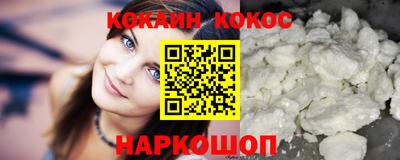 MESCALINE Наро-Фоминск