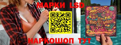 MESCALINE Наро-Фоминск