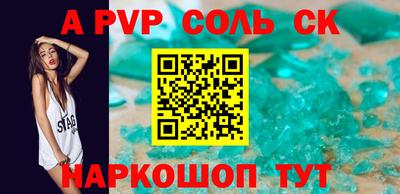 MESCALINE Наро-Фоминск