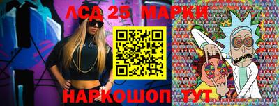MESCALINE Наро-Фоминск
