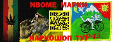 apvp Нарткала