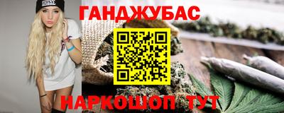 MESCALINE Наро-Фоминск