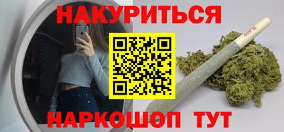 MESCALINE Наро-Фоминск