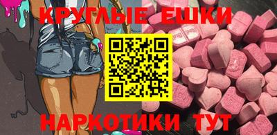 MDMA Premium VHQ Нальчик