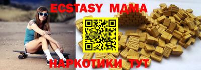 MDMA Premium VHQ Нальчик