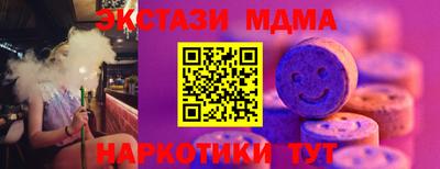 apvp Нарткала