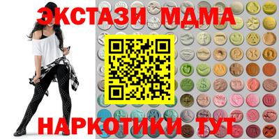 apvp Нарткала