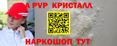 MESCALINE Наро-Фоминск