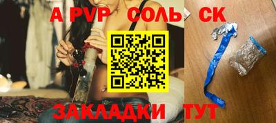 MESCALINE Наро-Фоминск