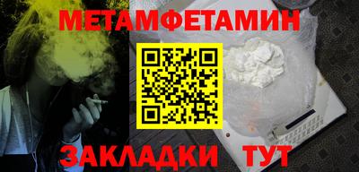 MESCALINE Наро-Фоминск