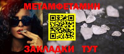 MDMA Premium VHQ Нальчик