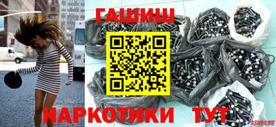 apvp Нарткала