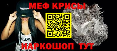 MESCALINE Наро-Фоминск