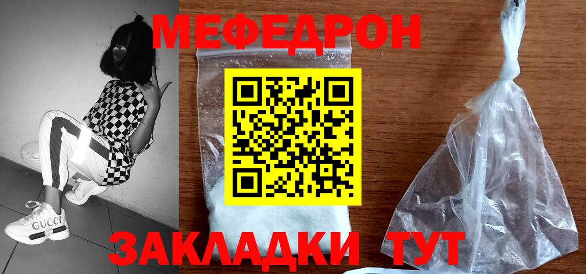 Среднеуральск  Мефедрон мяу мяу  Меф кристаллы  Вход с VPN 