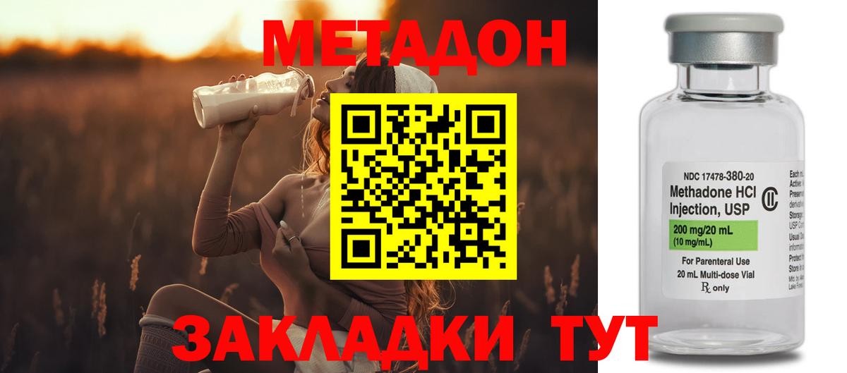 Метадон VHQ  shop Telegram  Среднеуральск  Вход с VPN  МЕТАДОН methadone 