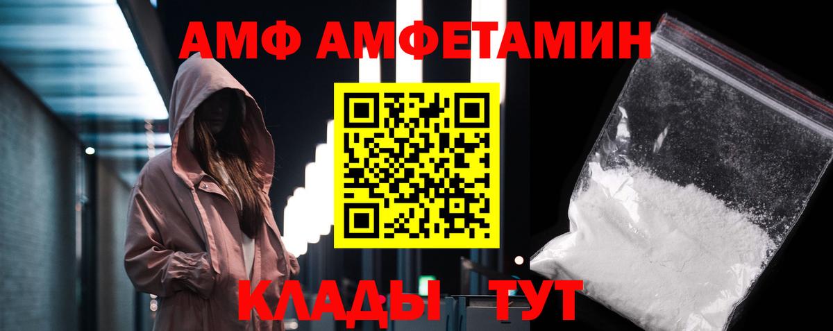 Метамфетамин кристалл Среднеуральск