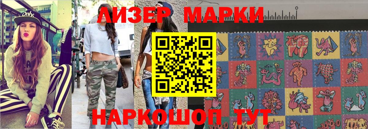 Марки N-bome 1500мкг  наркошоп  Среднеуральск  Вход с VPN  Марки NBOMe 