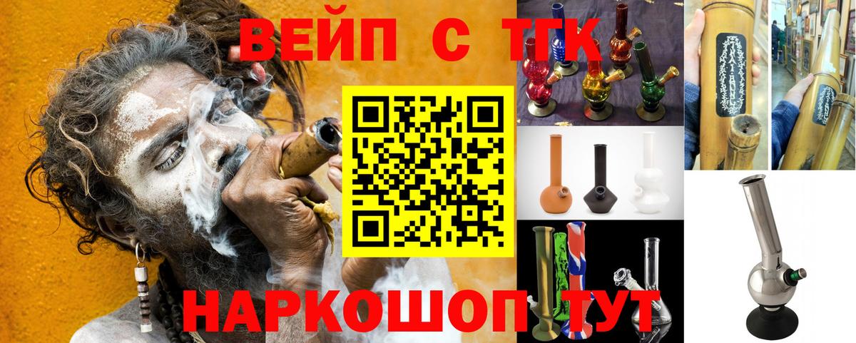 Среднеуральск  Дистиллят ТГК THC oil  Вход с VPN 