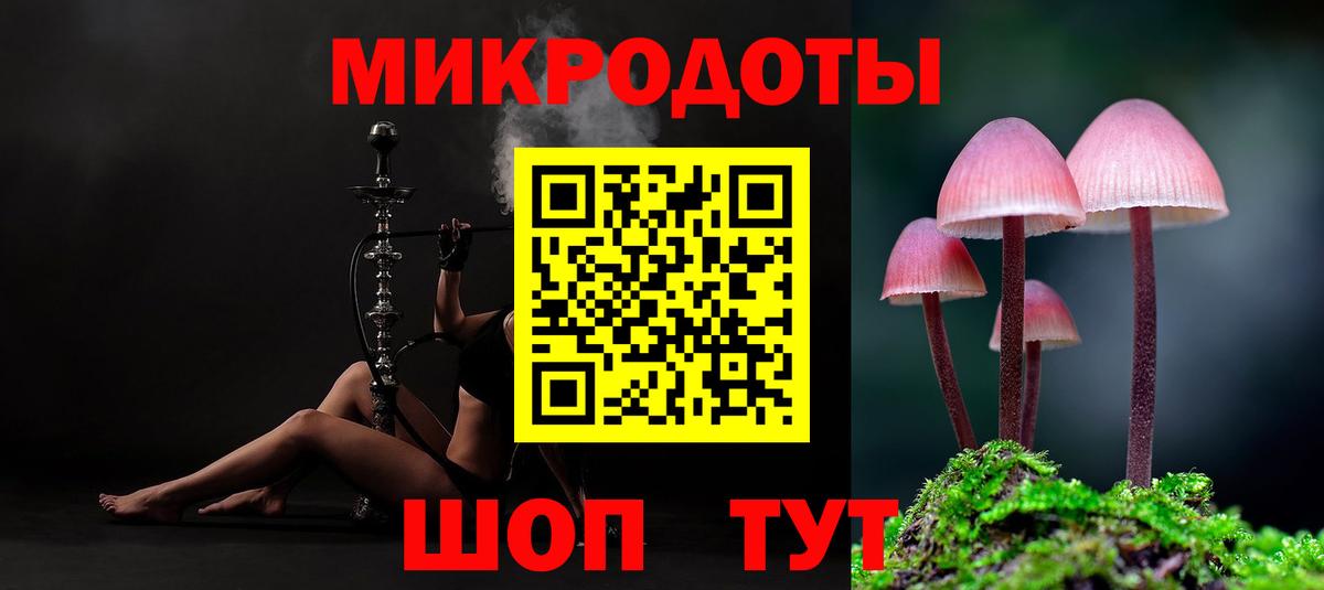 Галлюциногенные грибы мицелий Среднеуральск