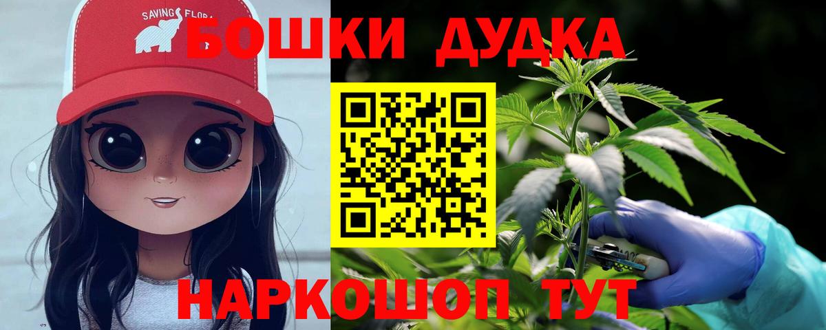 Марихуана тримм  Каннабис планчик  Среднеуральск  Вход с VPN 