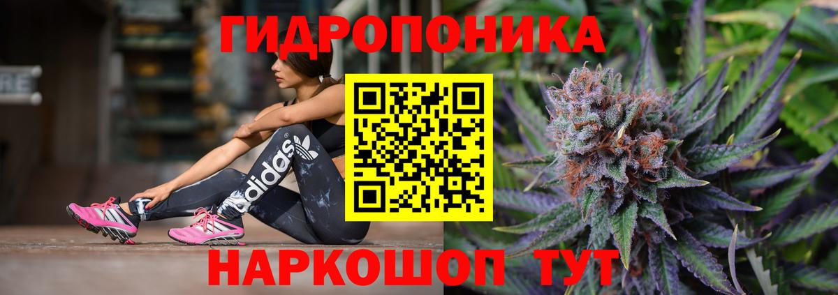 Канабис марихуана Среднеуральск